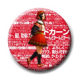 画像ギャラリー No.006のサムネイル画像 / 「モンハン」グッズに王道アイテムの3連ストラップやタペストリーなどが登場