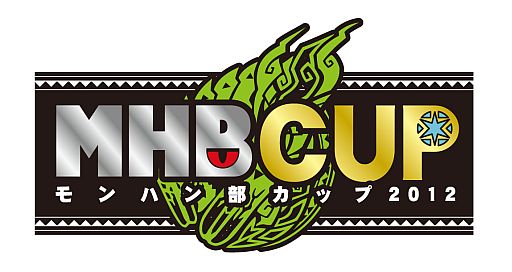 画像ギャラリー No.004のサムネイル画像 / 「モンハン部カップ 2012」が開催決定。2人1組で最速のハンターを目指せ
