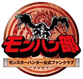 画像ギャラリー No.002のサムネイル画像 / 「モンハン」オーケストラコンサート,モンハン部員先行チケット抽選の応募を受付中。5月13日まで