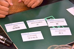 画像ギャラリー No.029のサムネイル画像 / 辻本プロデューサーが「4」の情報もポロリ!? 元SDN48のKONANさんと相川友希さんも“狩り会”に参加した「モンスターハンター3(トライ)G」社会人ハンター交流会レポート