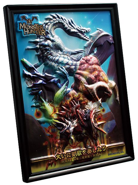 画像ギャラリー No.002のサムネイル画像 / 「MH3(トライ)G」の超難関クエストが半立体アートに。11月下旬発売