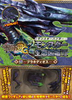 画像ギャラリー No.001のサムネイル画像 / 設定資料「モンスターハンター生態図鑑」最新作が来年1月24日に発売