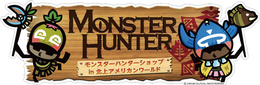 画像ギャラリー No.003のサムネイル画像 / 北上アメリカンワールドに「モンスターハンターショップ」が期間限定オープン