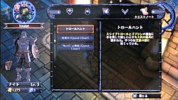 画像ギャラリー No.011のサムネイル画像 / 「ダーククエスト アライアンス」のインプレッションを掲載。PS Vitaに登場した王道“ハック&スラッシュ”を小一時間遊んでみた