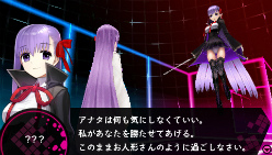 画像ギャラリー No.004のサムネイル画像 / 「フェイト/エクストラ CCC」の最新スクリーンショットが公開。純白の衣装に身を包んだ新たなセイバーや正体不明の少女が登場