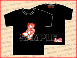 画像ギャラリー No.003のサムネイル画像 / 「熱血硬派くにおくん」オリジナル限定Tシャツの受注が開始。白と黒の2種類