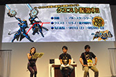 TGS 2012ϿפξҲ䡤׾֤νȯؤ줿֥󥹥ϥ󥿡4ץơ٥Ȥݡ