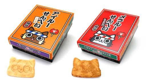 画像ギャラリー No.005のサムネイル画像 / 月刊アイルーニュースVol.21,マグネットクリップカレンダーが10月下旬に登場