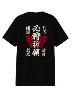 画像ギャラリー No.006のサムネイル画像 / 「モンハン」とユニクロのコラボ商品第4弾が発売。先着10万名にプレゼントも