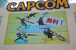 画像ギャラリー No.009のサムネイル画像 / 「モンスターハンター4」の新要素がデモプレイで明らかに。「モンスターハンターフェスタ'13」の開催も発表された「カプコン夏の新作体験会」のレポート