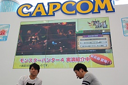 画像ギャラリー No.011のサムネイル画像 / 「モンスターハンター4」の新要素がデモプレイで明らかに。「モンスターハンターフェスタ'13」の開催も発表された「カプコン夏の新作体験会」のレポート