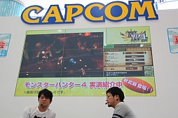 画像ギャラリー No.012のサムネイル画像 / 「モンスターハンター4」の新要素がデモプレイで明らかに。「モンスターハンターフェスタ'13」の開催も発表された「カプコン夏の新作体験会」のレポート