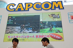 画像ギャラリー No.014のサムネイル画像 / 「モンスターハンター4」の新要素がデモプレイで明らかに。「モンスターハンターフェスタ'13」の開催も発表された「カプコン夏の新作体験会」のレポート