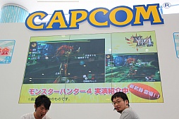 画像ギャラリー No.018のサムネイル画像 / 「モンスターハンター4」の新要素がデモプレイで明らかに。「モンスターハンターフェスタ'13」の開催も発表された「カプコン夏の新作体験会」のレポート
