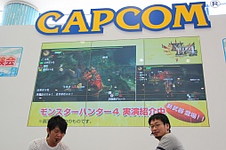 画像ギャラリー No.019のサムネイル画像 / 「モンスターハンター4」の新要素がデモプレイで明らかに。「モンスターハンターフェスタ'13」の開催も発表された「カプコン夏の新作体験会」のレポート