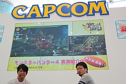画像ギャラリー No.021のサムネイル画像 / 「モンスターハンター4」の新要素がデモプレイで明らかに。「モンスターハンターフェスタ'13」の開催も発表された「カプコン夏の新作体験会」のレポート