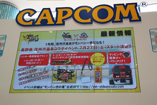 画像ギャラリー No.026のサムネイル画像 / 「モンスターハンター4」の新要素がデモプレイで明らかに。「モンスターハンターフェスタ'13」の開催も発表された「カプコン夏の新作体験会」のレポート