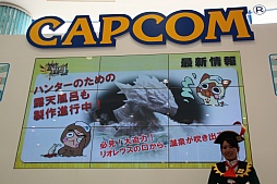画像ギャラリー No.027のサムネイル画像 / 「モンスターハンター4」の新要素がデモプレイで明らかに。「モンスターハンターフェスタ'13」の開催も発表された「カプコン夏の新作体験会」のレポート
