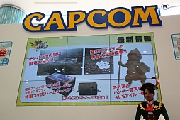 画像ギャラリー No.028のサムネイル画像 / 「モンスターハンター4」の新要素がデモプレイで明らかに。「モンスターハンターフェスタ'13」の開催も発表された「カプコン夏の新作体験会」のレポート