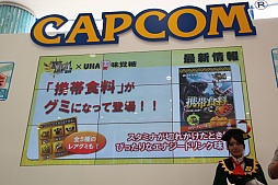 画像ギャラリー No.033のサムネイル画像 / 「モンスターハンター4」の新要素がデモプレイで明らかに。「モンスターハンターフェスタ'13」の開催も発表された「カプコン夏の新作体験会」のレポート
