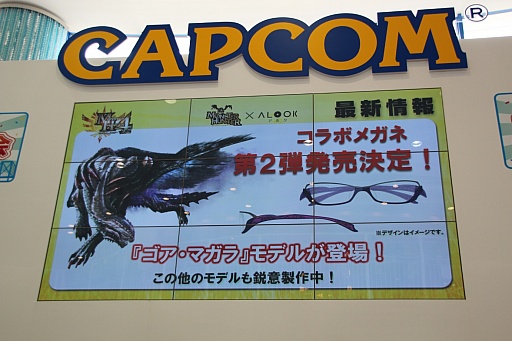 画像ギャラリー No.036のサムネイル画像 / 「モンスターハンター4」の新要素がデモプレイで明らかに。「モンスターハンターフェスタ'13」の開催も発表された「カプコン夏の新作体験会」のレポート