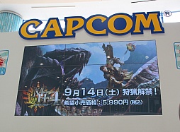 画像ギャラリー No.038のサムネイル画像 / 「モンスターハンター4」の新要素がデモプレイで明らかに。「モンスターハンターフェスタ'13」の開催も発表された「カプコン夏の新作体験会」のレポート