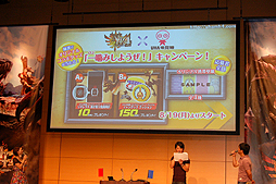 画像ギャラリー No.005のサムネイル画像 / 新武器チャージアックスでゴア・マガラ/テツカブラを初狩猟! 「夏の“狩試(かりだめし)”『モンスターハンター4』先行体験会」プレイレポートをお届け