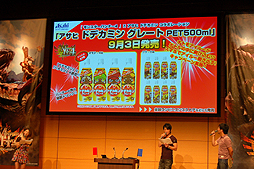 画像ギャラリー No.007のサムネイル画像 / 新武器チャージアックスでゴア・マガラ/テツカブラを初狩猟! 「夏の“狩試(かりだめし)”『モンスターハンター4』先行体験会」プレイレポートをお届け