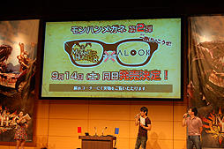 画像ギャラリー No.009のサムネイル画像 / 新武器チャージアックスでゴア・マガラ/テツカブラを初狩猟! 「夏の“狩試(かりだめし)”『モンスターハンター4』先行体験会」プレイレポートをお届け