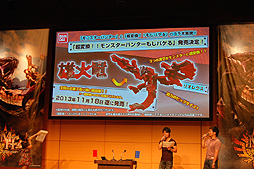 画像ギャラリー No.013のサムネイル画像 / 新武器チャージアックスでゴア・マガラ/テツカブラを初狩猟! 「夏の“狩試(かりだめし)”『モンスターハンター4』先行体験会」プレイレポートをお届け