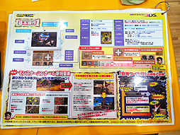 画像ギャラリー No.022のサムネイル画像 / 新武器チャージアックスでゴア・マガラ/テツカブラを初狩猟! 「夏の“狩試(かりだめし)”『モンスターハンター4』先行体験会」プレイレポートをお届け