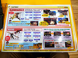 画像ギャラリー No.023のサムネイル画像 / 新武器チャージアックスでゴア・マガラ/テツカブラを初狩猟! 「夏の“狩試(かりだめし)”『モンスターハンター4』先行体験会」プレイレポートをお届け