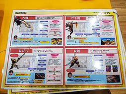 画像ギャラリー No.024のサムネイル画像 / 新武器チャージアックスでゴア・マガラ/テツカブラを初狩猟! 「夏の“狩試(かりだめし)”『モンスターハンター4』先行体験会」プレイレポートをお届け