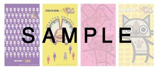 画像ギャラリー No.024のサムネイル画像 / 「モンスターハンター」ALOOKとのコラボメガネ第2弾が9月14日に発売&UHA味覚糖とのコラボ商品発売を記念したキャンペーンが8月19日開始