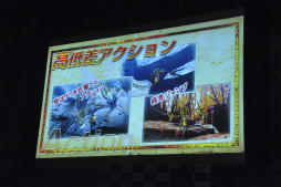 画像ギャラリー No.007のサムネイル画像 / 開発陣による新情報が多数発表された「モンスターハンター4」完成発表会をレポート。井上 聡さん,川島 明さん,藤田憲右さん,水沢アリーさんをゲストに招いたトークも大盛り上がり