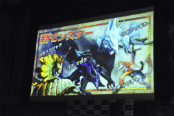 画像ギャラリー No.009のサムネイル画像 / 開発陣による新情報が多数発表された「モンスターハンター4」完成発表会をレポート。井上 聡さん,川島 明さん,藤田憲右さん,水沢アリーさんをゲストに招いたトークも大盛り上がり