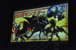 画像ギャラリー No.010のサムネイル画像 / 開発陣による新情報が多数発表された「モンスターハンター4」完成発表会をレポート。井上 聡さん,川島 明さん,藤田憲右さん,水沢アリーさんをゲストに招いたトークも大盛り上がり