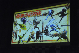 画像ギャラリー No.012のサムネイル画像 / 開発陣による新情報が多数発表された「モンスターハンター4」完成発表会をレポート。井上 聡さん,川島 明さん,藤田憲右さん,水沢アリーさんをゲストに招いたトークも大盛り上がり