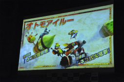 画像ギャラリー No.013のサムネイル画像 / 開発陣による新情報が多数発表された「モンスターハンター4」完成発表会をレポート。井上 聡さん,川島 明さん,藤田憲右さん,水沢アリーさんをゲストに招いたトークも大盛り上がり