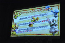 画像ギャラリー No.015のサムネイル画像 / 開発陣による新情報が多数発表された「モンスターハンター4」完成発表会をレポート。井上 聡さん,川島 明さん,藤田憲右さん,水沢アリーさんをゲストに招いたトークも大盛り上がり