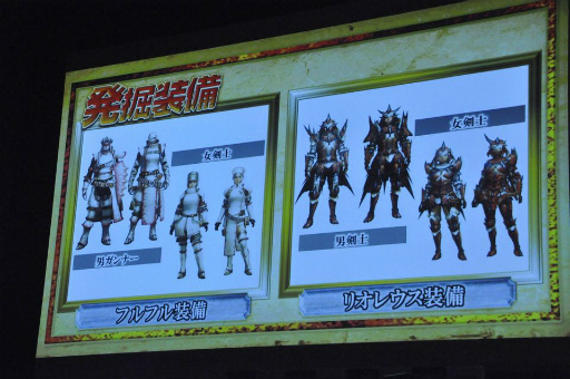 画像ギャラリー No.017のサムネイル画像 / 開発陣による新情報が多数発表された「モンスターハンター4」完成発表会をレポート。井上 聡さん,川島 明さん,藤田憲右さん,水沢アリーさんをゲストに招いたトークも大盛り上がり