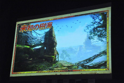 画像ギャラリー No.018のサムネイル画像 / 開発陣による新情報が多数発表された「モンスターハンター4」完成発表会をレポート。井上 聡さん,川島 明さん,藤田憲右さん,水沢アリーさんをゲストに招いたトークも大盛り上がり