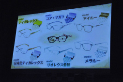 画像ギャラリー No.034のサムネイル画像 / 開発陣による新情報が多数発表された「モンスターハンター4」完成発表会をレポート。井上 聡さん,川島 明さん,藤田憲右さん,水沢アリーさんをゲストに招いたトークも大盛り上がり