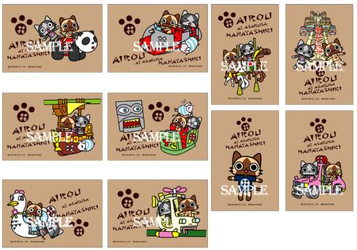 画像ギャラリー No.005のサムネイル画像 / 「アイルー」の期間限定イベントが「浅草花やしき」で9月14日から開催