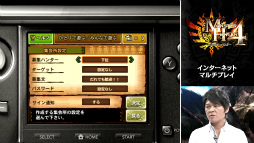 画像ギャラリー No.012のサムネイル画像 / 「モンスターハンター4」にマリオ&ルイージやリンクが登場!? 任天堂コラボクエストも発表された「Monster Hunter 4 Direct」の詳報レポート