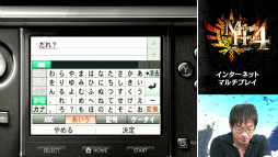 画像ギャラリー No.013のサムネイル画像 / 「モンスターハンター4」にマリオ&ルイージやリンクが登場!? 任天堂コラボクエストも発表された「Monster Hunter 4 Direct」の詳報レポート