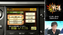 画像ギャラリー No.014のサムネイル画像 / 「モンスターハンター4」にマリオ&ルイージやリンクが登場!? 任天堂コラボクエストも発表された「Monster Hunter 4 Direct」の詳報レポート