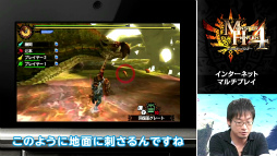 画像ギャラリー No.015のサムネイル画像 / 「モンスターハンター4」にマリオ&ルイージやリンクが登場!? 任天堂コラボクエストも発表された「Monster Hunter 4 Direct」の詳報レポート