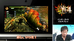 画像ギャラリー No.018のサムネイル画像 / 「モンスターハンター4」にマリオ&ルイージやリンクが登場!? 任天堂コラボクエストも発表された「Monster Hunter 4 Direct」の詳報レポート