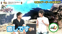 画像ギャラリー No.022のサムネイル画像 / 「モンスターハンター4」にマリオ&ルイージやリンクが登場!? 任天堂コラボクエストも発表された「Monster Hunter 4 Direct」の詳報レポート